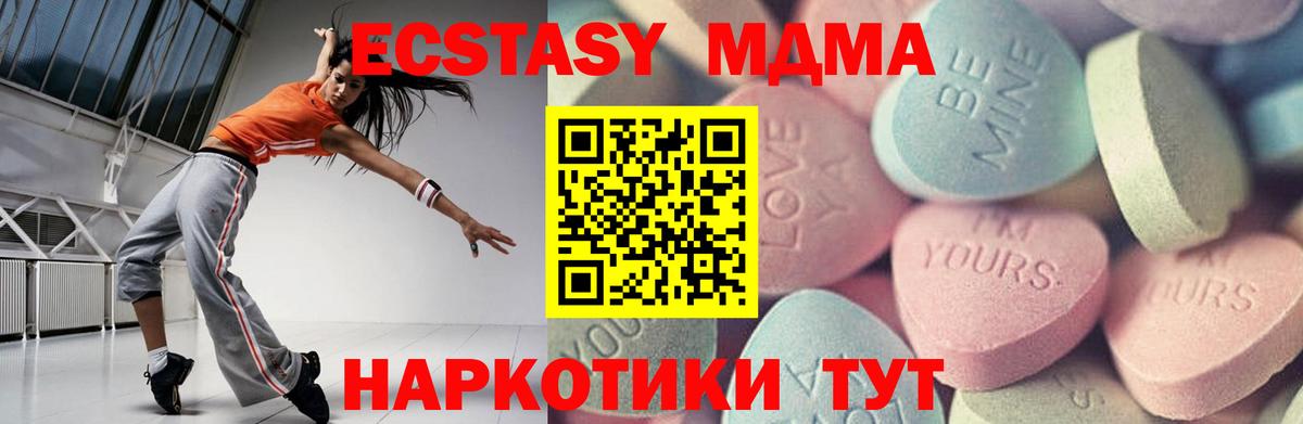 Экстази Philipp Plein  ОМГ ОМГ вход  Миасс  купить закладку  ЭКСТАЗИ Punisher  Вход с VPN  Ecstasy 
