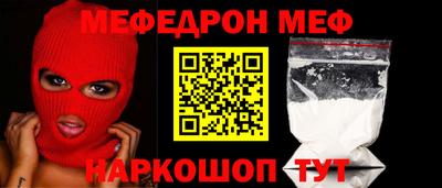 прущая мука Гай