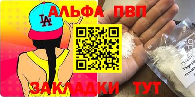 прущая мука Гай