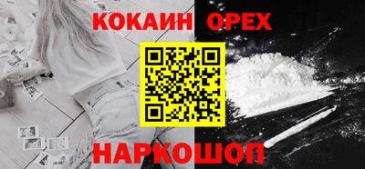 гидра Гагарин