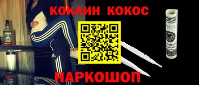 гидра Гагарин