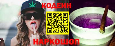 гидра Гагарин