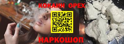 прущая мука Гай