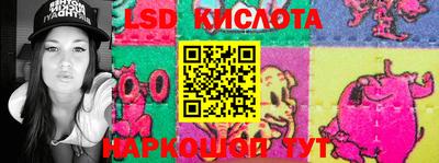 гидра Гагарин