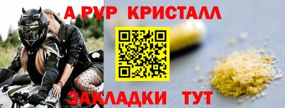 прущая мука Гай
