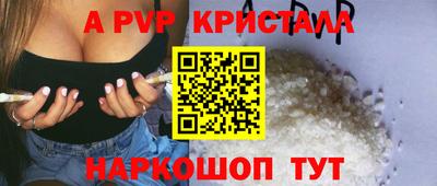 прущая мука Гай