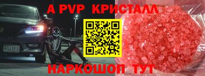 прущая мука Гай
