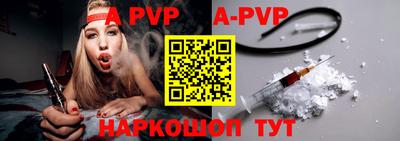 гидра Гагарин