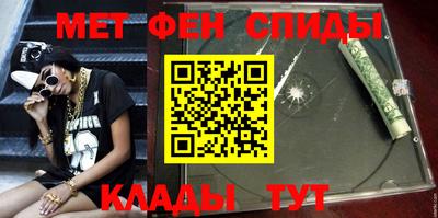 гидра Гагарин