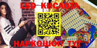 гидра Гагарин