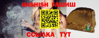 бутират Гатчина