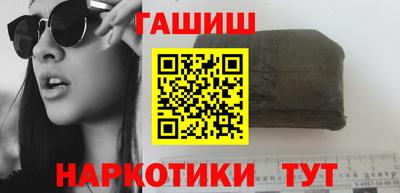 бутират Гатчина
