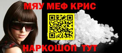 прущая мука Гай