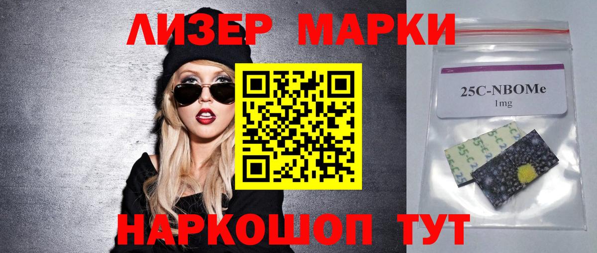 LSD-25 экстази ecstasy  Вход с VPN  Лсд 25 экстази  Миасс 