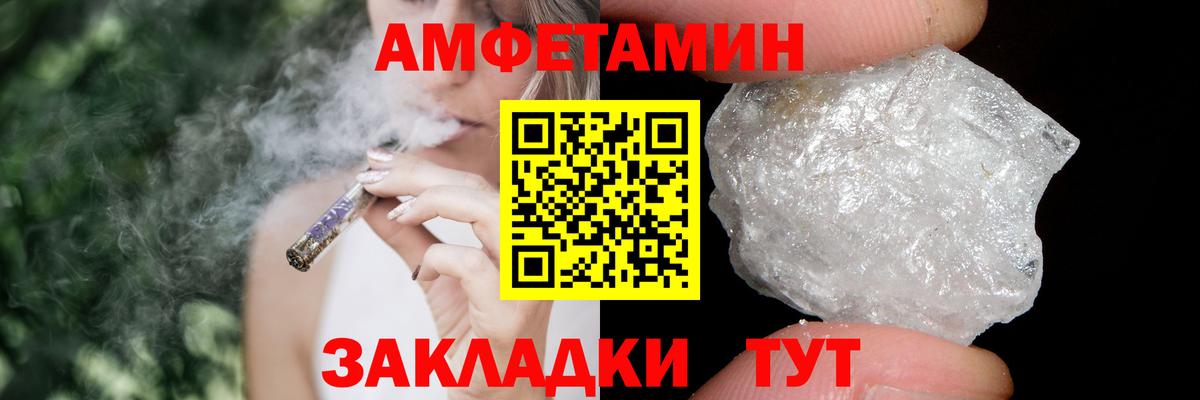 Миасс  Метамфетамин Methamphetamine  Вход с VPN 