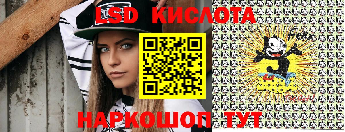 Миасс  Наркотические марки 1,5мг  Наркотические марки 1,5мг  Вход с VPN 
