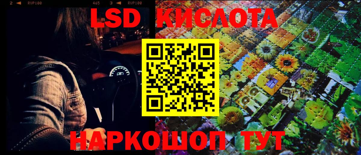 ГАШИШ Миасс